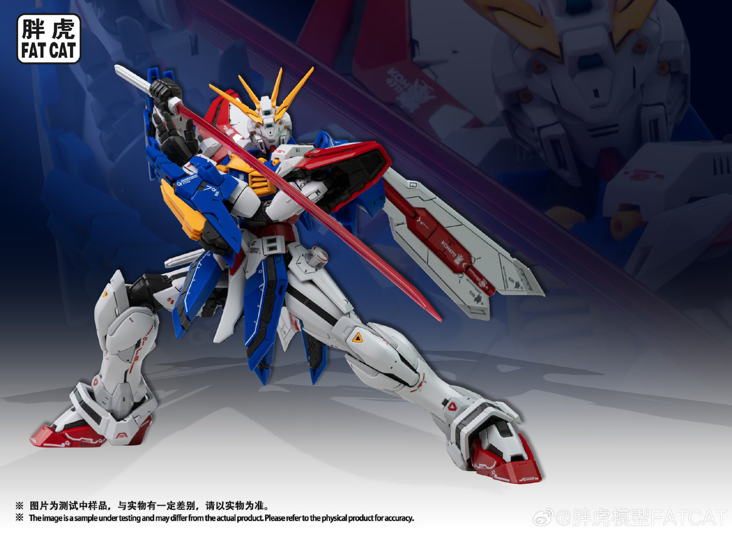 [Pre-order] Fat Cat 1/100 MG size Upscaled RG God Gundam Model Kit