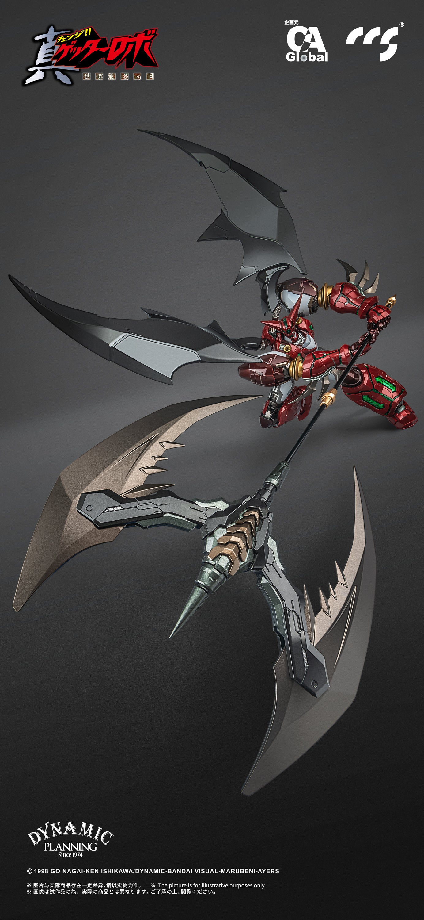 [Preorder] CCS Toys Shin Getter-1 Stars Slasher Ver. Robo Armageddon Action Figure