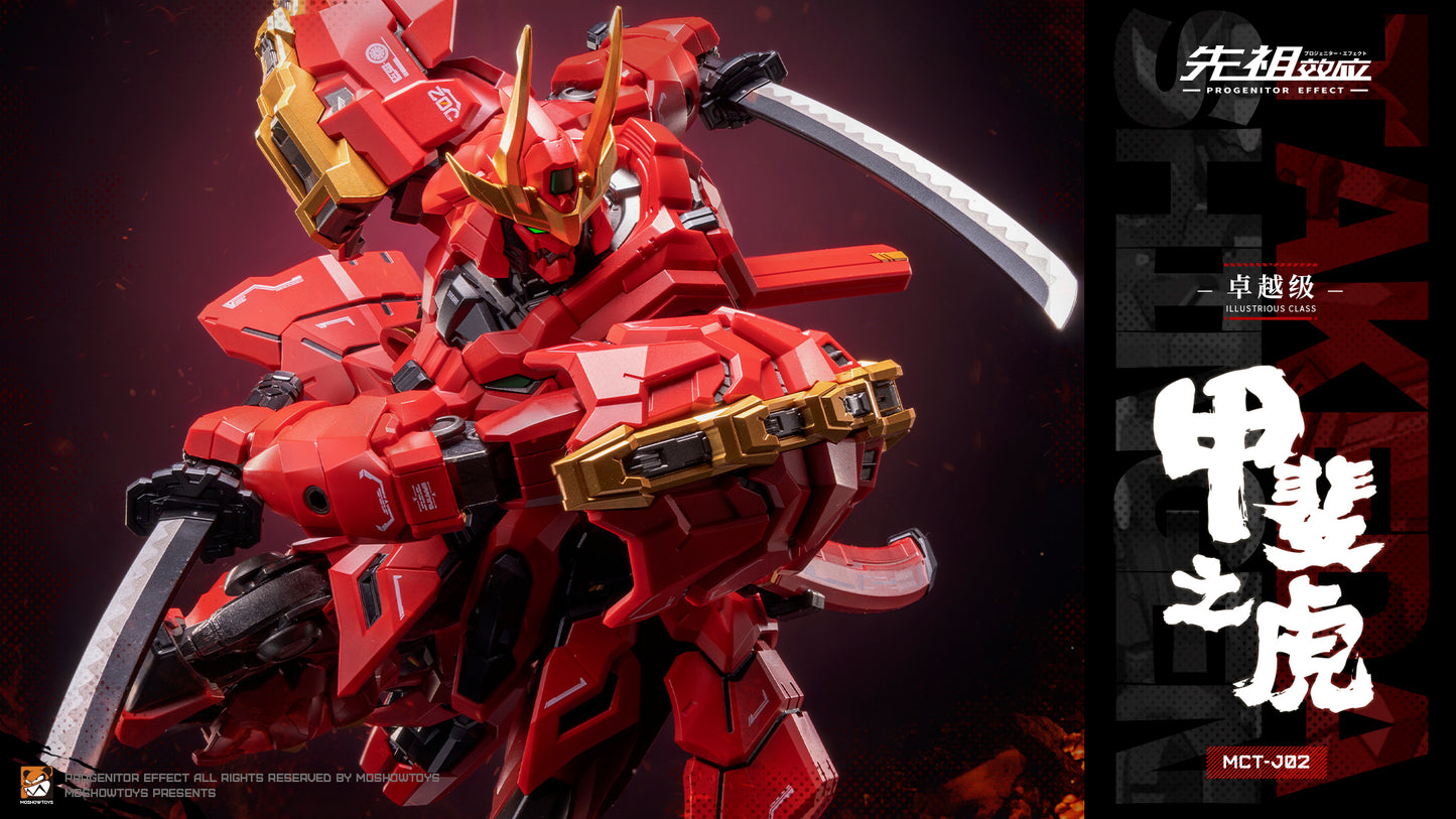 [In Stock] Moshow MCT-J02 Illustrious Class Takeda Shingen 20cm Action Figure (smaller version)