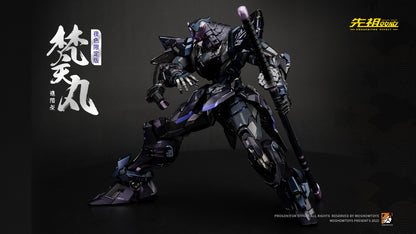 [In Stock] Moshow MCT-J03 Nobel Class Date Masamune 29cm Action Figure Midnight Coating Ltd Edt