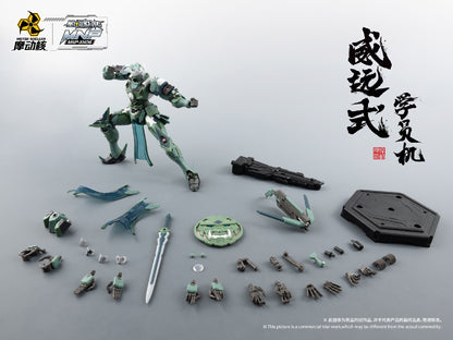 [In Stock] Motor Nuclear Wei Yuan Trainee Ver. 19cm Model Kit with Metal Skeleton