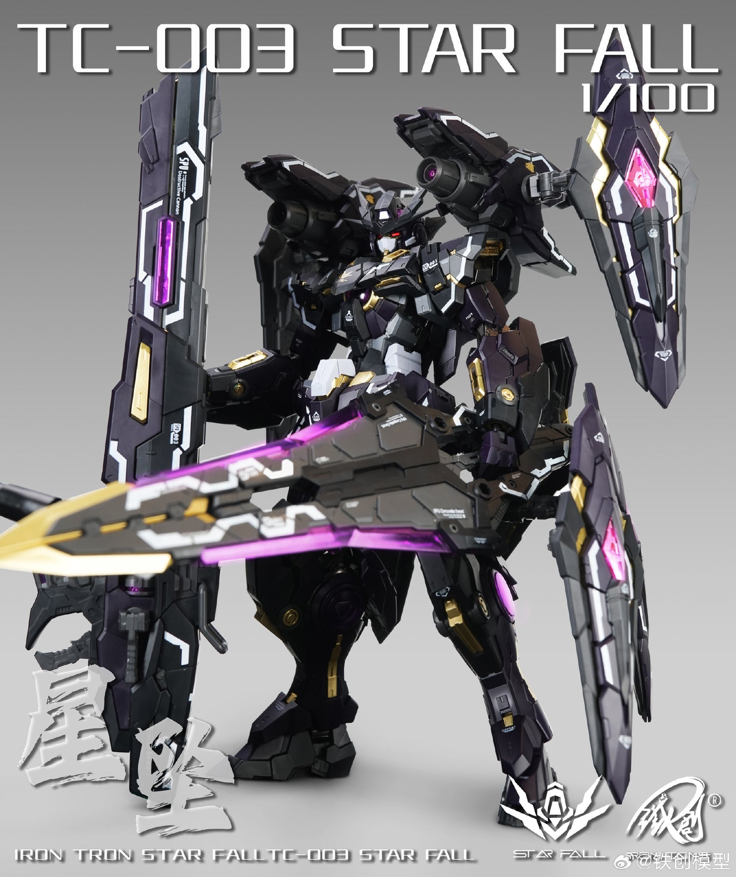 [Pre-order] Iron Toys 1/100 Star Fall 22cm Model Kit Alloy Skeleton & LED Lights