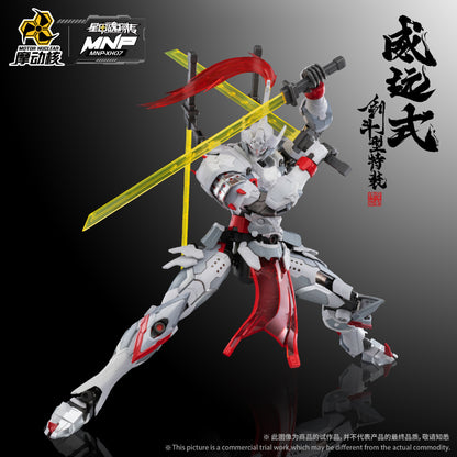 [In Stock] Motor Nuclear MNP-XH07 Wei Yuan BladeFight Variant 19cm Model Kit with Metal Skeleton