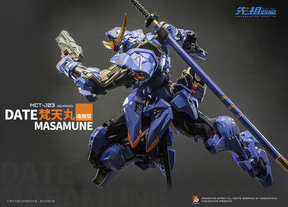 [In Stock] Moshow MCT-J03 Progenitor Effect Date Masamune Action Figure Approx. 29cm