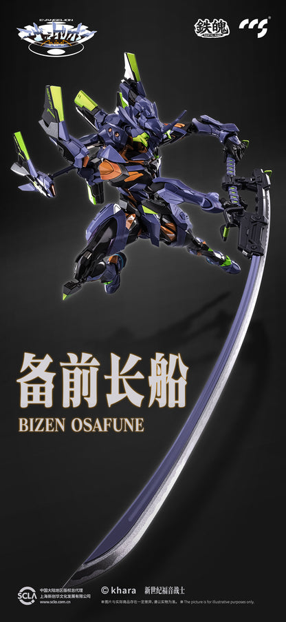 [Preorder] CCS TOYS Evangelion EVA Final Model Action Figure 29cm Tall