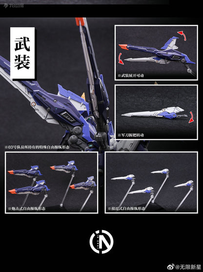 [In Stock] In Era+ 1/100 MG Size Trailblazer Model Kit 19cm Tall