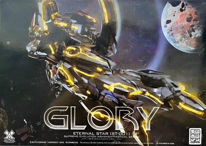 [In Stock] Super Model Supreme Evolution 1/100 MG Eternal Star-Glory Stargazer Gundam Plastic Model Kit 20cm Tall