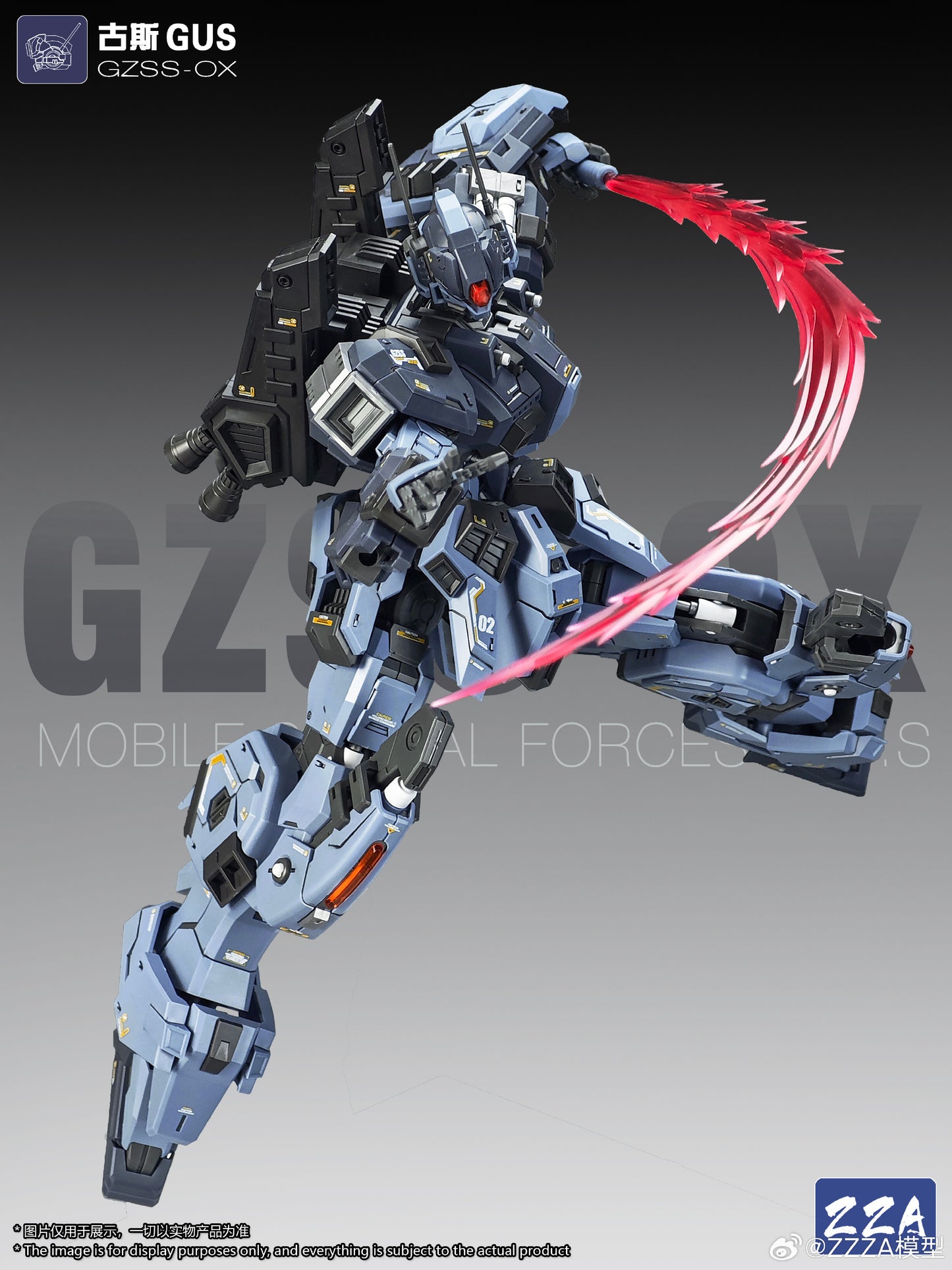 [Pre-order] ZZA 1/100 MG Size Gus Plastic Model Kit 21cm Tall