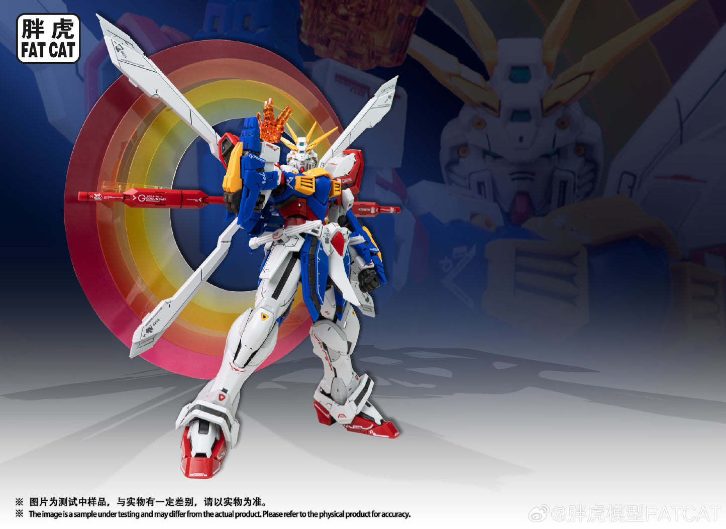 [Pre-order] Fat Cat 1/100 MG size Upscaled RG God Gundam Model Kit