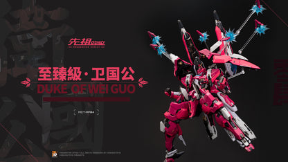 [In Stock] Moshow MCT-AP04 Duke of Wei Guo WeiGuoGong 28cm Action Figure