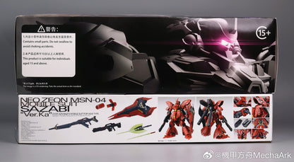 [Pre-order] MechaArk 1/100 MG Size Titan 25cm Plastic Model Kit