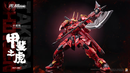 [In Stock] Moshow MCT-J02 Illustrious Class Takeda Shingen 20cm Action Figure (smaller version)