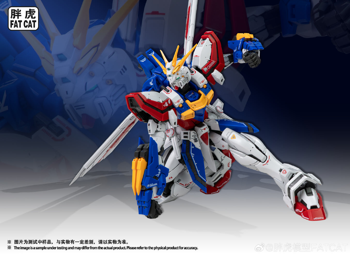 [Pre-order] Fat Cat 1/100 MG size Upscaled RG God Gundam Model Kit