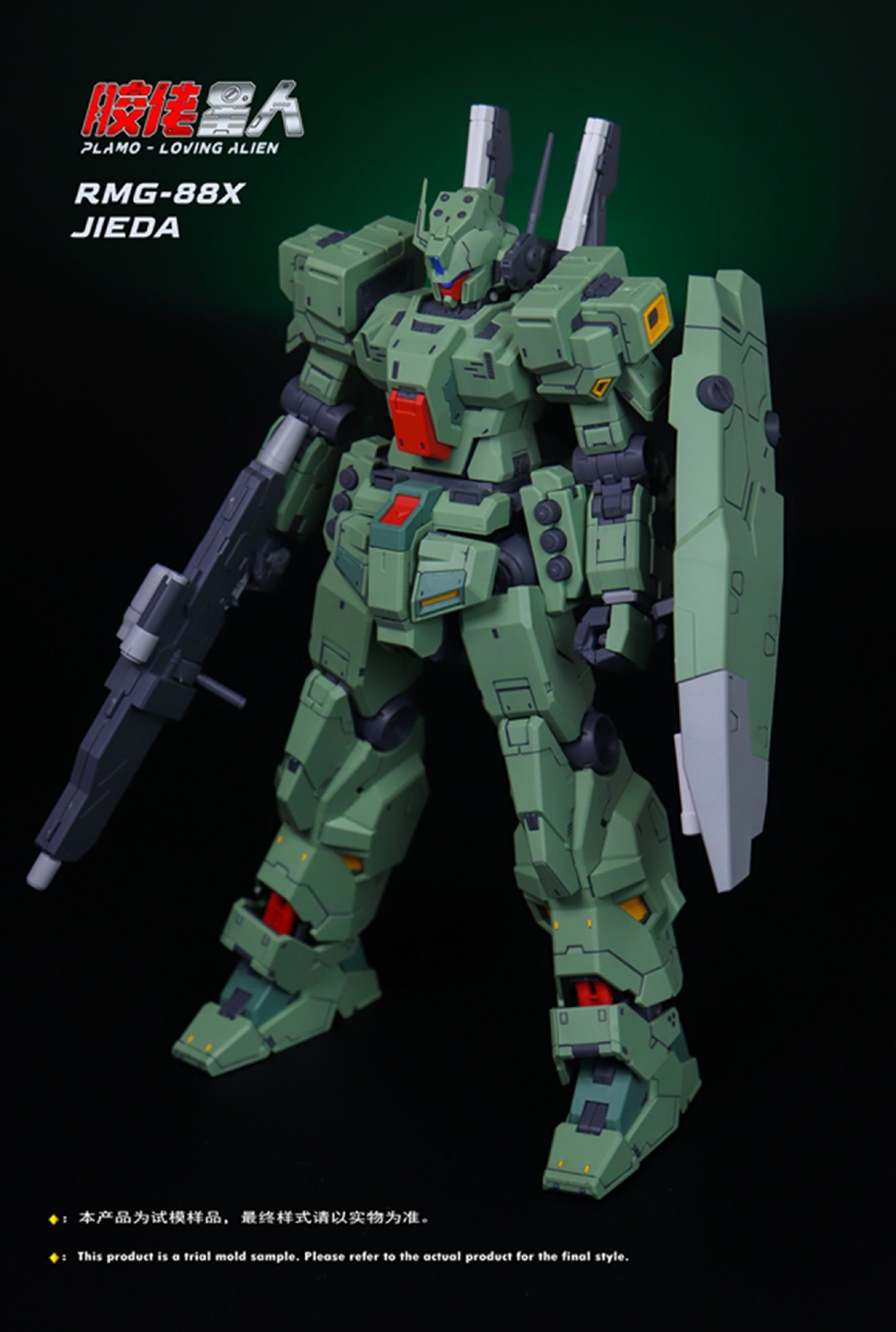 [Pre-order] Plamo Loving Alien 1/100 MG RMG-88X Jeda 22cm Model Kit w/LED Light