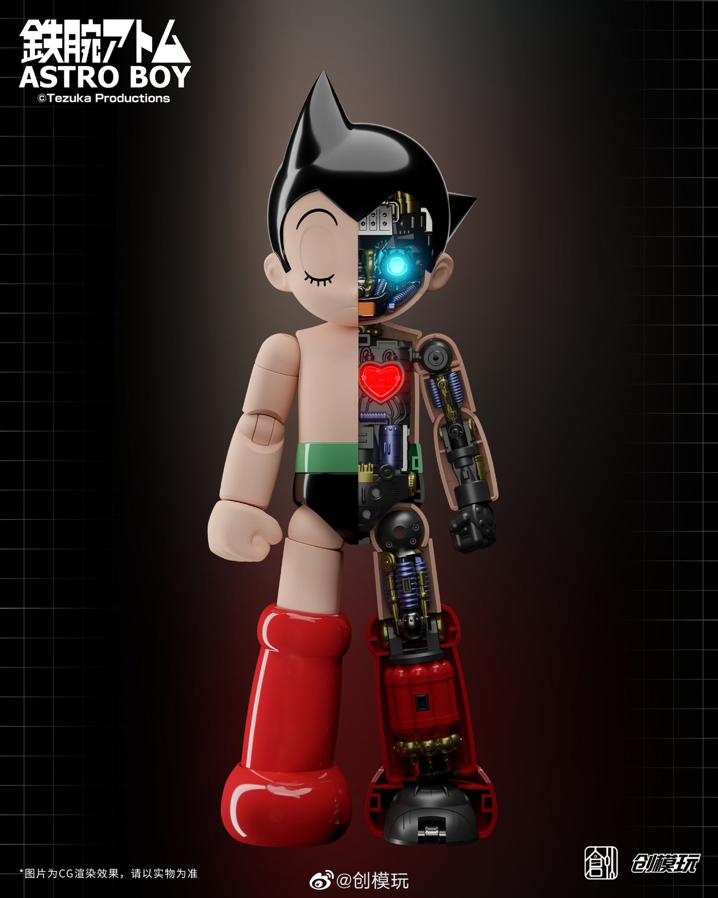 [In Stock] Tron Astro Boy Mighty Atom DX Edition (Simple Level) 30cm Model Kit w/ Assembly Table