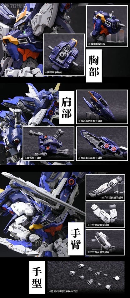 [In Stock] In Era+ 1/100 MG Size Trailblazer Model Kit 19cm Tall