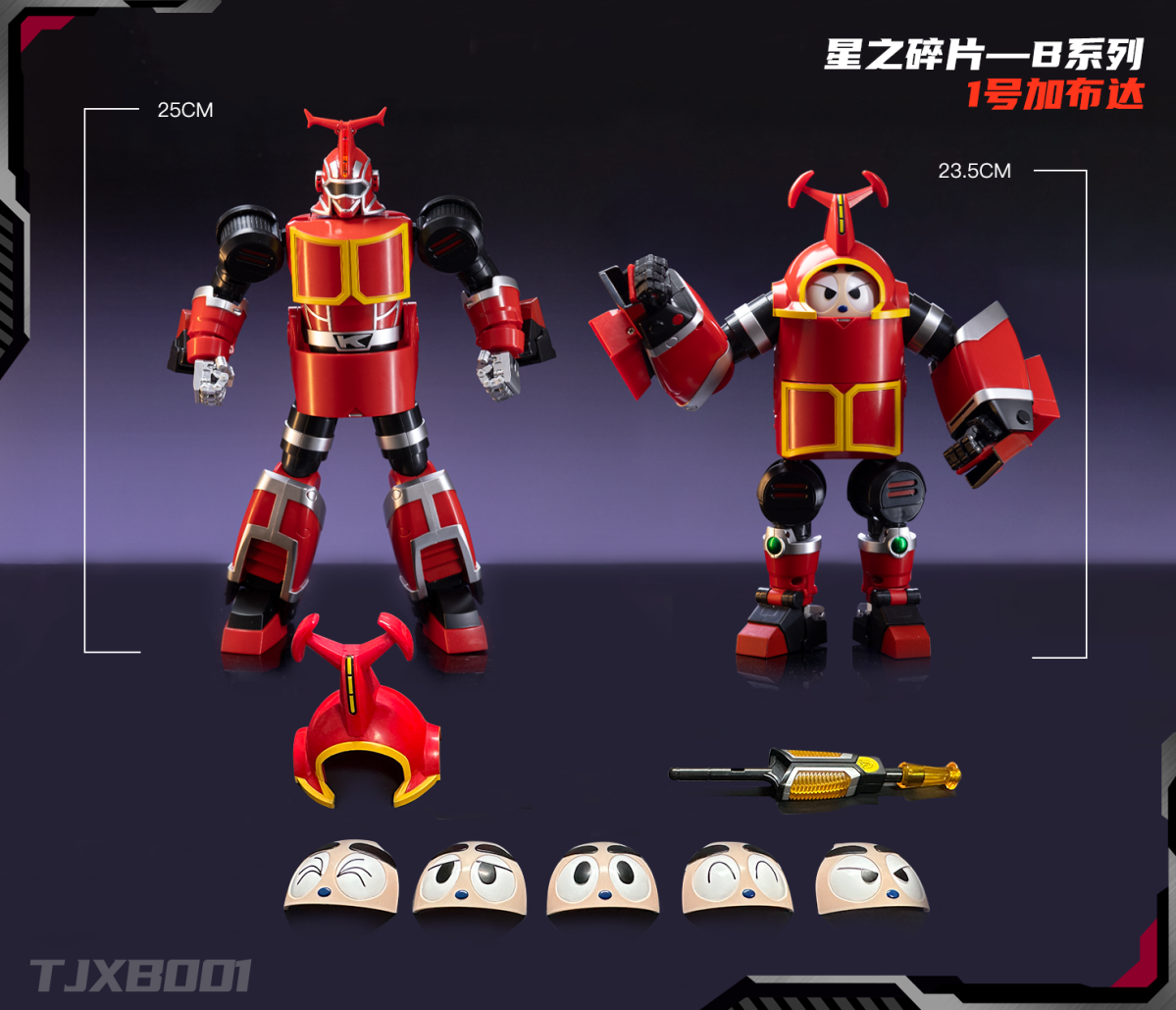[Pre-order] Star Pieces TJXB001 B-Robo Kabutack 25cm Tall Action Figure