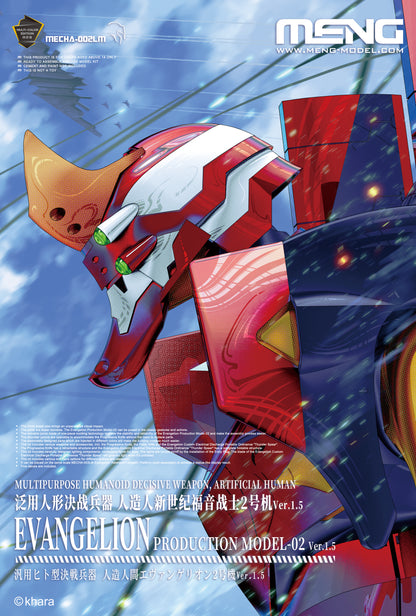 [In Stock] MENG EVA Unit-02 Model-02 Evangelion Ver. 1.5 47cm Tall Model Kit