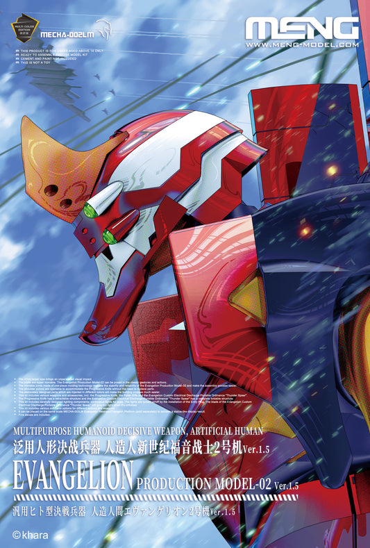[Pre-order] MENG EVA Unit-02 Model-02 Evangelion Ver. 1.5 47cm Tall Model Kit