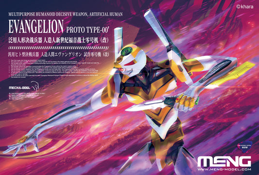 Meng EVA Unit-00 Evangelion Proto Type-00 Model Kit MECHA-006L 47cm