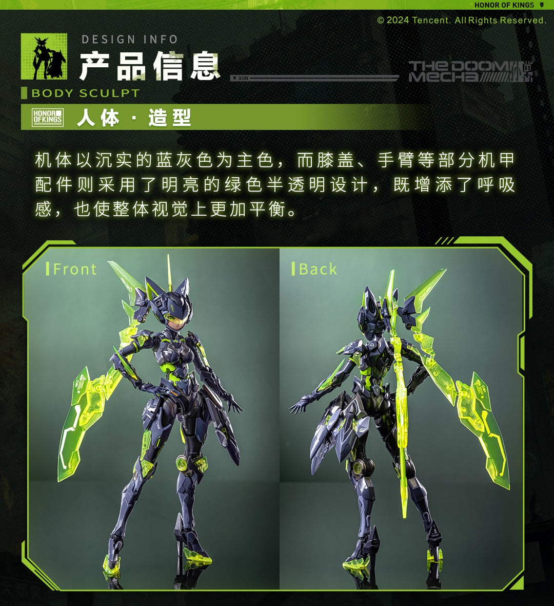 [In Stock] Animester 1/12 Honor of Kings - Lady Sun Shangxiang 17cm Plastic Model Kit