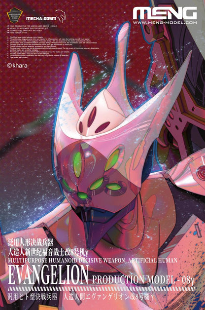 [In Stock] Meng EVA Unit-08 MECHA-005M Evangelion Production 31cm Model Kit