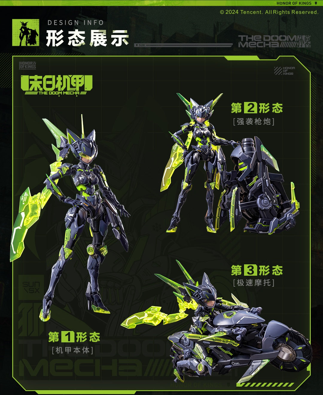 [In Stock] Animester 1/12 Honor of Kings - Lady Sun Shangxiang 17cm Plastic Model Kit
