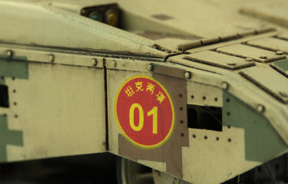 [In Stock] Meng 1/35 PLA MAIN BATTLE TANK ZTZ96B Plastic Model Kit TS-034