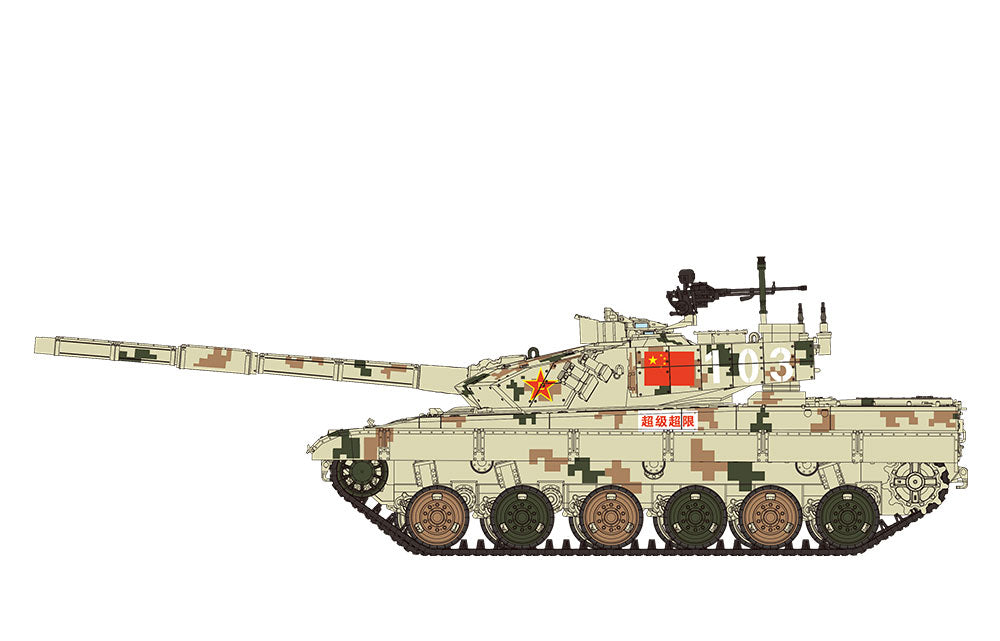 [In Stock] Meng 1/35 PLA MAIN BATTLE TANK ZTZ96B Plastic Model Kit TS-034