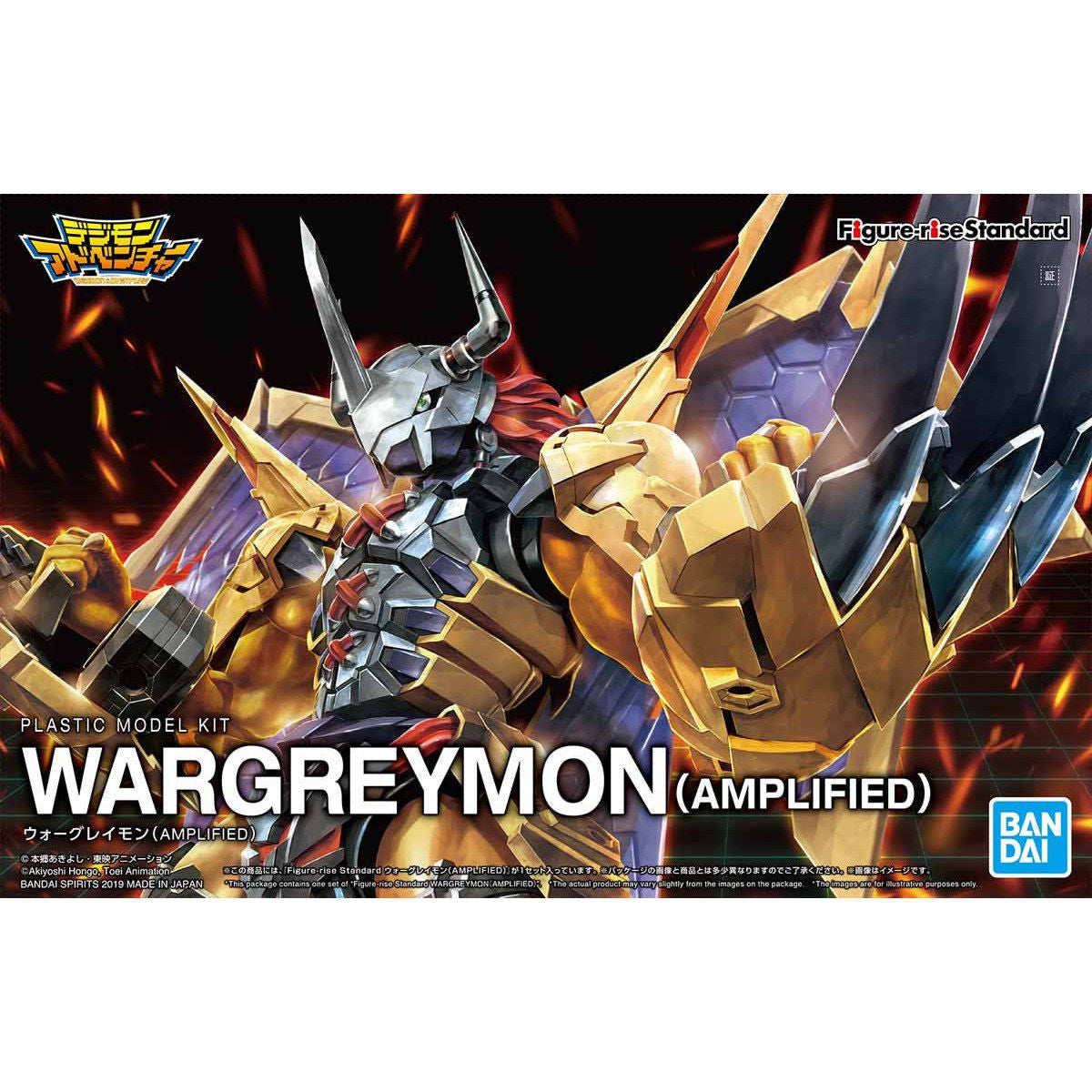 [In Stock] BANDAI Figure-rise Standard Digimon Wargreymon (Amplified) Plastic Model Kit