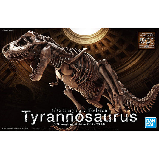 Bandai 1/32 Imaginary Skeleton Tyrannosaurus Plastic model kit