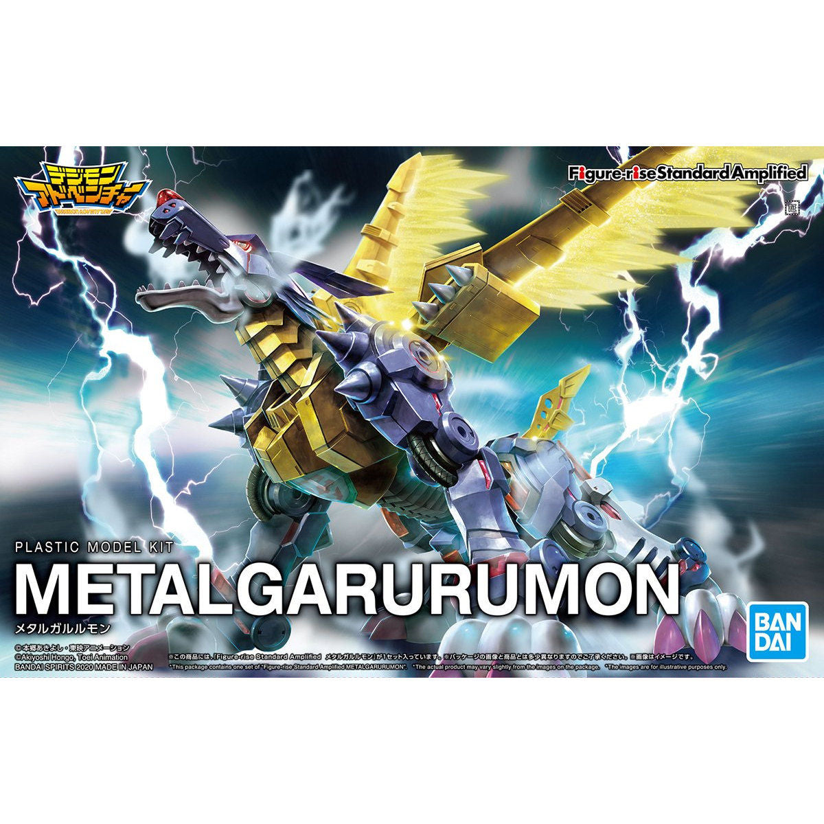 [In Stock] Bandai Figure-Rise Standard Digimon Metal Garurumon (Amplified) Plastic Model Kit