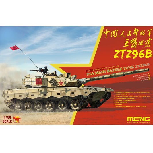 [In Stock] Meng 1/35 PLA MAIN BATTLE TANK ZTZ96B Plastic Model Kit TS-034