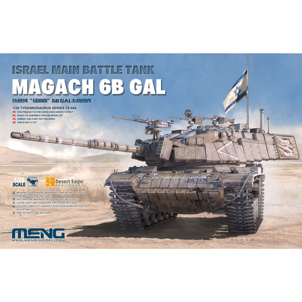 Meng 1/35 ISRAEL MAIN BATTLE TANK MAGACH 6B GAL Plastic Model Kit TS-044